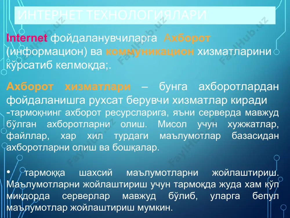      deamon@mail.uz buhgalter@mail.uz mail.tuit.uz mail.uz ms outlook express дастури папка ёки дастур номи асосий меню папкани танлаш ойнаси хатни танлаш ойнаси хатни ўқиш ойнаси инструментлар панели янги хат яратиш конверт матн форматлаш панели хат юбориш панели хатга файлларни бириктириш файлларни бириктириш: бириктирилган файлларни олиш: oe ойнасида алоҳида ойнада очиш ва дискда сақлаш: скрепкага босиш билан, ёки файлга босиш билан файлга икки марта босиш билан unknown-0.doc unknown-1 unknown-2 unknown-3 unknown-4