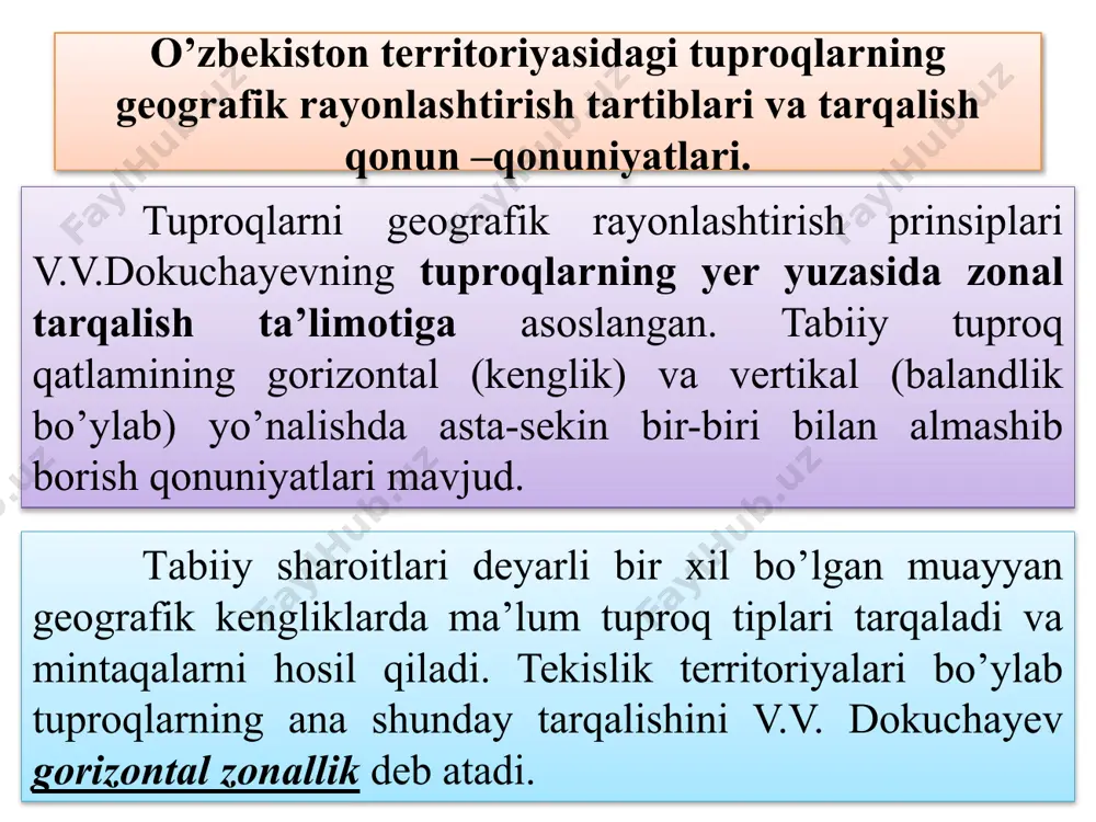 ch o’ l (arid) z o n a s i tuproqlarining morfogenetik xususiyatlaridagi keskin farqlar asosida bu ikki: orol-kaspiy va o’rta osiyo (subtropik) provinsiyalariga ajratiladi va u o’z navbatida shimoliy, markaziy va janubi provinsiyalarga bo’linadi. v e r t i k a l m i n t a q a n i n g och tusli bo’z va tipik bo’z tuproqlari tarqalgan pastki tog’oldi-tekislik va qisman tog’oldi qismida o’ziga xos subtropik chala cho’llar zonasi hosil bo’lib, uni o’rta osiyoning tog’oldi-chala cho’llar provinsiyasiga kiritiladi. bu provinsiya ham shimoliy, markaziy va janubiy provinsiyachalarga ajratiladi. shunday qilib, tuproq-geografik rayonlashtirishning umumiy sxemasiga ko’ra, hozir o’zbekiston territoriyasida o’ziga xos 6 provinsiya, 27 okrug va 83 tuproq mohiyatlari ajratiladi. agrotuproq rayonlashtirish prinsiplari. agrotuproq rayonlashtirish tuproq-geografik rayonlashtirish asosida o’tkazilib, lekin bunda tuproqning agronomik xarakteristikasi, joyning tabiiy va ishlab chiqarish sharoitlariga alohida e’tibor beriladi hamda bu hususiyatlar batafsil o’rganiladi. xo’jalik (fermer yoki jamoa) chegarasida tarqalgan va asosiy agronomik …