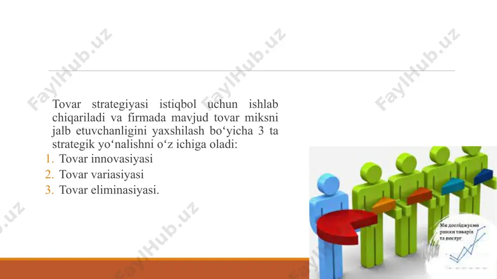 g tarkibiy qismlari bir qator vazifalarni bajaradi: tovar (xizmati)ni bir joydan boshqa joyga koʻchishi; tovar (xizmati)ga yoki undan foydalanish uchun mulk egasi huquqini berish; undovchi faoliyat; tovarlar buyurtmasi; xavf-xatarni boʻyniga olish; muzoqaralar olib borish; bozor ma'lumoti tahlili. taqsimot kanalining asosiy funksiyalariga quyidagilar kiradi: axborot – bu marketing tadqiqotlari natijasida olingan ma'lumotlar va marketing muhiti toʻgʻrisidagi axborotlarni oʻz ichiga oladi siljitish – mahsulot taklifiga oid ishontiruvchi axborotlarni reklama va boshqa vositalar orqali tarqatish aloqa – kerakli xaridorlarni topish va ular bilan aloqa oʻrnatish muvofiqlashtirish – talab va taklifni bir-biriga moslashtirish muloqotlar – mahsulotni narxi, etkazib berish sharti va taklifning boshqa punktlari boʻyicha muloqotlar oʻtkazish jismoniy taqsimlash – tovarni transportirovka qilish va saqlash moliyalashtirish – kanal faoliyatini ta'minldashga bogʻliq xarajatlarni koplash тavakkalchilik – mahsulotni sotib olib keyinchalik zarar bilan sotish. 25 6. chakana savdo, ulgurji savdo, vositachini tanlash va sotish tarmog‘ini shakllantiruvchi omillar chakana savdo aholiga toʻgʻridan - toʻgʻri tovar sotish va …