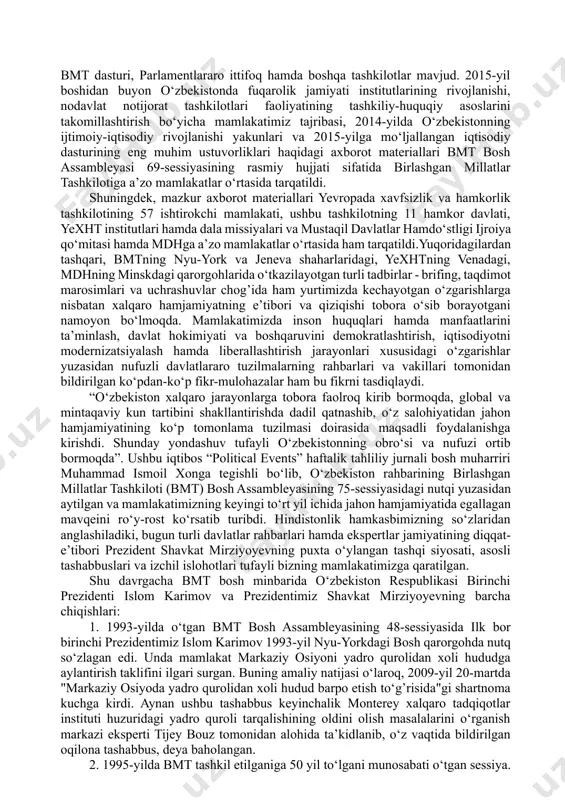 ning keng miqyosli demokratik hamda ijtimoiy-iqtisodiy islohotlarni amalga oshirishdagi tajribasi izchil rivojlanishning muvaffaqiyatli modeli sifatida xalqaro jamoatchilikda katta qiziqish uyg’otayotgani holda, kо‘plab mamlakatlarning ekspertlari va siyosatchilari tomonidan atroflicha tadqiq qilinmoqda. bunga, kо‘p jihatdan, o‘zbekistonning xalqaro va mintaqaviy tashkilotlar doirasidagi faol hamkorligi kо‘maklashayapti. ular mamlakatimizga xalqaro miqyosdagi dolzarb muammolarning hal etilishidagi muhim hamda vaqt sinovidan о‘tgan sherik sifatida qarashmoqda. shu bilan birga, nufuzli xalqaro tuzilmalar respublikamizda rо‘y berayotgan siyosiy va iqtisodiy jarayonlarga, davlat hamda jamiyat hayotidagi izchil islohotlar natijasida qо‘lga kiritilayotgan muvaffaqiyatlarga, fuqarolarning konstitutsiyaviy huquq va erkinliklari ta’minlanishi hamda ularning farovonligi yuksalishiga katta qiziqish bildirishayotir. sо‘nggi paytlarda o‘zbekistonning zamonaviy taraqqiyoti va erishgan muvaffaqiyatlari birlashgan millatlar tashkiloti, yevropada xavfsizlik va hamkorlik tashkiloti, mustaqil davlatlar hamdо‘stligi singari kо‘p tomonlama institutlar hamda boshqa tashkilotlar doirasida alohida qiziqish bilan kо‘rib chiqilayotgani ham tez-tez kuzatilayotir. masalan, birlashgan millatlar tashkilotining nyu-yorkdagi qarorgohida mamlakatimizda amalga oshirilayotgan keng kо‘lamli islohotlar natijalari haqidagi ma’lumotlar muntazam ravishda bosh assambleya yig’ilishlarining rasmiy …