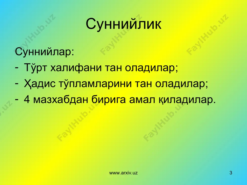 (халифалик) пайғамбарлик каби илоҳий мансаб ҳисобланиб, аллоҳ бандалари орасидан пайғамбарларини танлаб, уларни гуноҳлардан сақлагани ва уларга илми ладун (аллоҳ ҳузуридан берилган илм) бергани каби халифаларни ҳам шундай танлайди дейилади. абу бакр, умар ва усмонлар эса бу ҳуқуқни алидан зўрлик билан тортиб олишган. алининг халифалиги пайғамбар вафотининг биринчи кунидан бошланган, деб ҳисоблайдилар. www.arxiv.uz www.arxiv.uz * исноъашарийа имомлари қуйидагилар: али ибн аби толиб (ал-муртазо); ал-ҳасан ибн али (ал-мужтабо); ал-ҳусайн ибн али (аш-шаҳид); али зайн ал-обидин ибн ал-ҳусайн (ас-сажжод); муҳаммад ибн али (ал-боқир); жаъфар ибн муҳаммад (ас-содиқ); мусо ал-козим ибн жаъфар ас-содиқ (ал-козим); али ибн мусо (ар-ризо); муҳаммад ал-жавод ибн али (ат-тақий); али ал-ҳоди ибн муҳаммад ал-жавод (ан-нақий); ал-ҳасан ал-аскарий ибн али ал-ҳоди (аз-закий); муҳаммад ал-маҳдий ибн ал-ҳасан ал-аскарий (ал-ҳужжат ал-қо’им ал-мунтазир). www.arxiv.uz www.arxiv.uz * шиаликдаги оқимлар имомийлар - эрондаги аксар мусулмонлар, шунингдек ироқ, покистон, афғанистонда ҳам бор исмоилийлар - ҳиндистон, покистон, саудия арабистони, шарқий африкада яшайдилар алавийлар – асосан сурия ва туркияда …