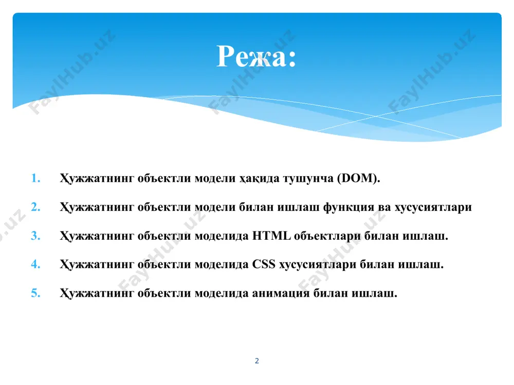 ascriptда саҳифадаги барча css стилларни ўзгартириш мумкин. 4 javascriptда саҳифадаги мавжуд html элемент ва атрибутларни ўчириш мумкин. 5 javascriptда саҳифага янги html элемент ва атрибутларни қўшиш мумкин. 6 javascriptда саҳифадаги мавжуд барча html ҳодисаларига жавоб қайтариши мумкин. 7 javascriptда саҳифага янги html ҳодисаларни яратиш мумкин. ҳужжатнинг объектли модели билан ишлаш функция ва хусусиятлари html dom усуллари (функция) – бу html элементларида фойдаланувчи бажариши мумкин бўлган ҳаракатлар ҳисобланади. html dom хусусиятлари – бу html элементларининг ўзгартирилиши (ўрнатилиши) мумкин бўлган қийматлари ҳисобланади. ҳужжатнинг объектли модели билан ишлаш функция ва хусусиятлари html элементларни топиш функция (усуллари) document.getelementbyid(id) элементларни id номи билан топади document.getelementsbytagname(name) элементларни тег номи билан топади document.getelementsbyclassname(name) элементларни class номи билан топади ҳужжатнинг объектли модели билан ишлаш функция ва хусусиятлари html элементларни ўзгартириш хусусият ва функциялари element.innerhtml = new html content элементнинг html контентини ўзгартириш element.attribute = new value html элементининг атрибут қийматини ўзгартириш element.style.property = new style html элементининг стилини …