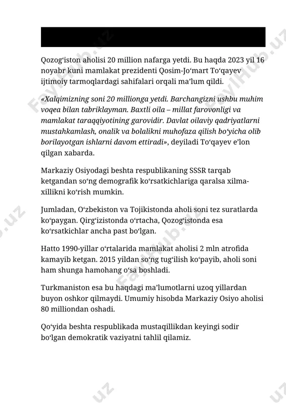 i va arab xalifaligi markaziy osiyoga suqilib kirgan va rossiya imperiyasi bosqiniga qadar mahalliy aholining madaniyatiga oʻz taʼsirini oʻtkazgan. janubi-sharqda hindiston tomon yoʻl mavjud. qadimda buddizm shu yoʻl orqali shimolga tarqalgan va tarixda juda koʻp marotaba markaziy osiyolik jangovar qabilalar va podsholar shu yoʻldan oʻtib, shimoliy hindistonni istilo qilishgan va u yerda oʻz hokimiyatlarini oʻrnatishgan. koʻchmanchi bosqinchilarning koʻpchiligi shimoli-sharqdan kirib kelgan. 1800-yillardan keyin rossiya imperiyasi va keyinchalik sovet ittifoqi shaklida hududga shimoli-gʻarbdan g'arb sivilizatsiyasi kirib keldi. qozog‘iston aholisi 20 million nafarga yetdi. bu haqda 2023 yil 16 noyabr kuni mamlakat prezidenti qosim-jo‘mart to‘qayev ijtimoiy tarmoqlardagi sahifalari orqali ma’lum qildi. «xalqimizning soni 20 millionga yetdi. barchangizni ushbu muhim voqea bilan tabriklayman. baxtli oila – millat farovonligi va mamlakat taraqqiyotining garovidir. davlat oilaviy qadriyatlarni mustahkamlash, onalik va bolalikni muhofaza qilish bo‘yicha olib borilayotgan ishlarni davom ettiradi», deyiladi to‘qayev e’lon qilgan xabarda. markaziy osiyodagi beshta respublikaning sssr tarqab ketgandan so‘ng demografik ko‘rsatkichlariga qaralsa …