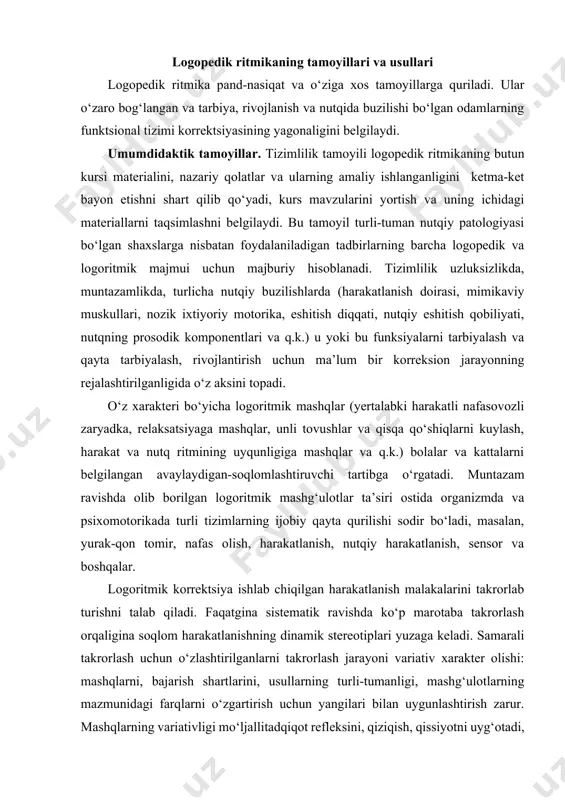 stereotiplari yuzaga keladi. samarali takrorlash uchun o‘zlashtirilganlarni takrorlash jarayoni variativ xarakter olishi: mashqlarni, bajarish shartlarini, usullarning turli-tumanligi, mashg‘ulotlarning mazmunidagi farqlarni o‘zgartirish uchun yangilari bilan uygunlashtirish zarur. mashqlarning variativligi mo‘ljallitadqiqot refleksini, qiziqish, qissiyotni uyg‘otadi, e’tiborni oshiradi. ishlab chiqilgan dinamik stereotipga yangi qo‘zqatuvchilarni kiritish astasekinlikka amal qilish sharti bilan, shiddatli o‘zgarishlarsiz amalga oshirilishi darkor. i.v.pavlov ta’kidlashicha, pedagogika (demak, logopedik ritmikada ham) asta-sekinlik va mashq qilish (trenirovka) ni asosiy fiziologik qoida deb hisoblash zarur. onglilik va faollik tamoyili. nutqiy buzilishi bo‘lgan shaxslarni logoritmik tarbiya va qayta tarbiya jarayonida bolalarning, kattalarning (maktab yoshidan boshlab duduqlanuvchi bolalarga nisbatan) o‘z faoliyatiga ongli va faol munosabatigatayanish muqim. bolaning mustaqil, faol harakati berilgan topshiriqning unda qiziqish uyg‘otishiga, uning ongli idrokiga, maqsadni tushunishi va bajarish qobiliyatiga boqliqdir. logoritmik mashg‘ulotlarda maktabgacha yoshdagi bolalarning faolligi pedagogning qissiyotchanligi, musiqaning obrazliligi, turlicha o‘yinlar yoki o‘yin usullari va mashqlari bilan raqbatlantiriladi. maktab va undan katta yoshda esa, bundan tashqari, to‘g’ridan-to‘g’ri yo‘riqnoma (buyruq, musobaqa elementlari, …