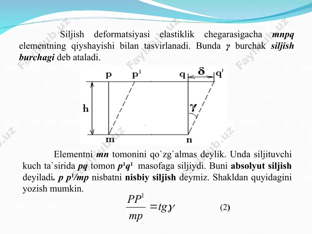 ] s t 8 , 0 = [ ] [ ] s t 6 , 0 = ( ) 3 1 2 3 2 1 2 2 1 s s m s s - + = e q t s = 1 t s - = 3 ( ) m t + = 1 2 e a v m 2 1 1 = + e 3 2 см см н q × × = v t 2 2 1 g v = q [ ] эз эз nd p s d s £ = [ ] чок tl p t t £ = 7 , 0