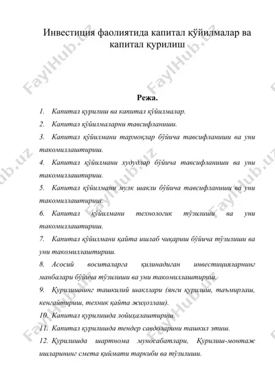 инвестиция фаолиятида капитал қўйилмалар ва капитал қурилиш — DOC