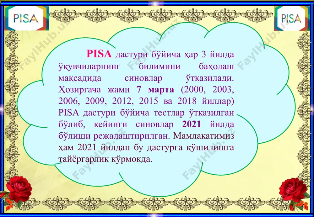 , илмий асослаш) 5. йўриқ (қоидалар, рецептлар, қўлланмалар) 6. музокаралар (учрашув ҳақида ёзишмалар) саволлар шакли ёпиқ саволлар тайёр ҳолатда берилган 4-5 жавоблардан 1та тўғрисини танлаш ҳодисалар рўйхатига номер қўйиш матндан бир-икки сўзни кўчириш (ягона тўғрисини) очиқ саволлар 48 % топшириқлар  эркин, аниқ ва асосланган жавоблар ўқиш саводхонлиги бўйича топшириқлар таркиби асосий компетенциялар битта матн кўп таркибли матн ахборотни жамлаш (17%) матнни кўриб чиқиш ва ахборотни топиш (3%) матндан ахборотни топиш ва ажратиб олиш (3%) матнни кўриб чиқиш ва ахборотни топиш (4%) матндан ахборотни топиш ва ажратиб олиш (7%) тушуниш . интеграциялаштириш ва шарҳлаш (46%) сўзма сўз айнан маъносини топиш (17%) хулосаларни умумлаштириш ва шакллантириш (21%) хулосаларни умумлаштириш ва шакллантириш (8%) рефлексия ва бахолаш (37%) матн сифати ва хақиқатга яқинлигини баҳолаш (7%) матнни мазмуни ва шакли устида фикр юритиш (5.5%) матн сифати ва хақиқатга яқинлигини баҳолаш (1%) матнни мазмуни ва шакли устида фикр юритиш (5.5%) зиддиятларни аниқлаш ва бартараф этиш …