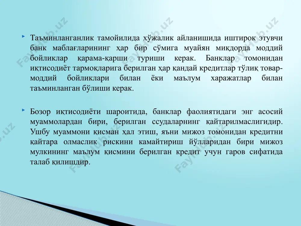 блағлари суммасини бенефициар томонидан ёзма талабнома тақдим этилгандан сўнг тўлаш бўйича ёзма мажбуриятини беради банк кафолати деганда учинчи шахс ўз вазифасини бажармаганда банк томонидан маълум суммани тўлаб бериш тўғрисидаги чақирилмайдиган мажбурият тушунилади кафолат асосий қарз бўйича ҳисоб-китоблардан ёки кредитор ва асосий қарз олувчи ўртасидаги шартномадан ажралган ҳолдаги мустақил мажбурият ҳисобланади кафолат бериш орқали банк биринчи талаб бўйича агар кафолат тўғрисидаги матнда келтирилган шартлар бажарилган бўлса тўлаш мажбуриятини олади халқаро талабларга мувофиқ банк кафолатида қуйидаги маълумотлар акс эттирилиш керак: - принципал гарант ва бенефицлар номлари - шартнома - тўланиши керак бўлган максимал сумма - - тўлов валютаси номи кафолатнинг амал қилиш муддати - - тўловни талаб қилиш усули мажбурият суммасини камайтириш имкониятлари банк кафолати ва кафил ўртасида аниқ фарқлар мавжуд: 1. банк кафолати (кафилликдан фарқли равишда) асосий мажбуриятдан боғлиқ эмас 2. мажбурият субъектлари бўйича қонун бўйича банк гарантлари сифатида фақат кредит муассасалари ва суғурта ташкилотлари қатнашиши кафил сифатида эса турли юридик …