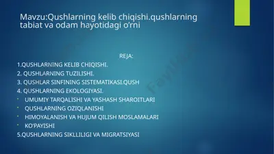 qushlarning kelib chiqishi va evolyutsiyasi — PPTX