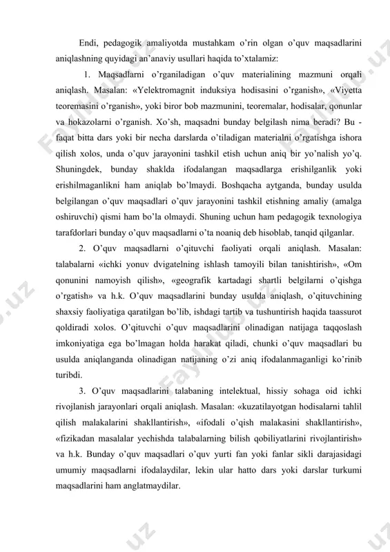 tib va tushuntirish haqida taassurot qoldiradi xolos. o’qituvchi o’quv maqsadlarini olinadigan natijaga taqqoslash imkoniyatiga ega bo’lmagan holda harakat qiladi, chunki o’quv maqsadlari bu usulda aniqlanganda olinadigan natijaning o’zi aniq ifodalanmaganligi ko’rinib turibdi. 3. o’quv maqsadlarini talabaning intelektual, hissiy sohaga oid ichki rivojlanish jarayonlari orqali aniqlash. masalan: «kuzatilayotgan hodisalarni tahlil qilish malakalarini shakllantirish», «ifodali o’qish malakasini shakllantirish», «fizikadan masalalar yechishda talabalarning bilish qobiliyatlarini rivojlantirish» va h.k. bunday o’quv maqsadlari o’quv yurti fan yoki fanlar sikli darajasidagi umumiy maqsadlarni ifodalaydilar, lekin ular hatto dars yoki darslar turkumi maqsadlarini ham anglatmaydilar. pedagogik texnologiya tarafdorlari bunday maqsadlarni butunlay inkor etadilar. haqiqatan ham, ularga erishganlikka yoki bir dars davomida bu maqsadlarga, hatto yaqinlashib borilganligiga ham ishonib bo’lmaydi. bu usulda maqsadga erishish yo’nalishlari haqida ham fikr yuritib bo’lmaydi, chunki ular nihoyatda «jarayonli» shaklda ifodalangan. bizning fikrimizcha bu usul butunlay samarasiz emas, faqat maqsadlarga jiddiy aniqlik kiritish kerak. bu o’rinda ham maqsadlarni aniqlashtirishning pedagogik texnologiya doirasida yaratilgan …