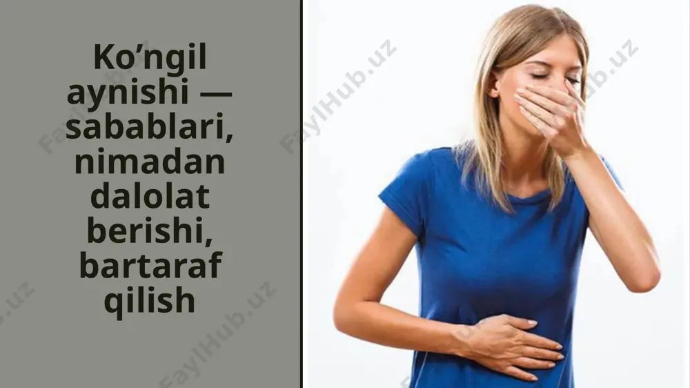 aqlangan, saqlanish muddati tugagan, eski mahsulotlarni iste’mol qilishdir. gastrit. oshqozon shilliq qavatining yallig’lanishi ko’ngil aynishiga, ayniqsa ovqatdan so’ng kuzatilishiga sabab bo’ladi. bu epigastriyadagi og’riq, kengayish hissi bilan birga keladi. uni bartaraf etish uchun to’g’ri ratsionga rioya qilish va gastritni davolash tavsiya etiladi. migren. surunkali bosh og’rig’i ko’ngil aynishi va bosh aylanishi bilan birga kechishi mumkin. pielonefrit. buyraklarning yallig’lanishi ko’ngil aynishini keltirib chiqaradi, bu qayt qilishgacha olib boradi. muhim farqlovchi alomatlarga bel og’rig’i, siydik chiqarish vaqtidagi og’riqdir. gipertoniya. qon bosimining doimiy yuqori bo’lishi ko’pincha ertalab ko’ngil aynishi, shuningdek, bosh aylanishi, tanadagi shishishlar, yuzning qizarishi bilan kechadi. miya jarohati. miya chayqalishi, miya jarohatlari nevrologik sababli ko’ngil aynishiga olib kelishi mumkin. oftob urishi. quyosh ositda ko’p vaqt qolib ketish, ayniqsa yozning kunlari oftob urishiga olib keladi. issiq va nam sharoitlarda ko’p jismoniy zo’riqish, suvsizlanish kabi omillar ham issiq urishiga va ko’ngil aynishiga olib keladi. appenditsit. ushbu holatda ko’ngil aynishi qusishgacha olib boradi, qorin …