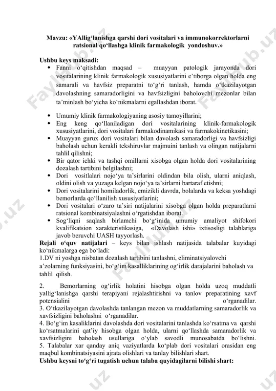 labalar kuyidagi ko‘nikmalarga ega bo‘ladi: 1.dv ni yoshga nisbatan dozalash tartibini tanlashni, eliminatsiyalovchi a’zolarning funksiyasini, bo‘g‘im kasalliklarining og‘irlik darajalarini baholash va tahlil qilish. 2. bemorlarning og‘irlik holatini hisobga olgan holda uzoq muddatli yallig‘lanishga qarshi terapiyani rejalashtirishni va tanlov preparatining xavf potensialini o‘rganadilar. 3. o‘tkazilayotgan davolashda tanlangan mezon va muddatlarning samaradorlik va xavfsizligini baholashni o‘rganadilar. 4. bo‘g‘im kasaliklarini davolashda dori vositalarini tanlashda ko‘rsatma va qarshi ko‘rsatmalarini qat’iy hisobga olgan holda, ularni qo‘llashda samaradorlik va xavfsizligini baholash usullariga o‘ylab savodli munosabatda bo‘lishni. 5. talabalar xar qanday aniq vaziyatlarda ko‘plab dori vositalari orasidan eng maqbul kombinatsiyasini ajrata olishlari va tanlay bilishlari shart. ushbu keysni to‘g‘ri tugatish uchun talaba quyidagilarni bilishi shart: · muayan klinik holatda eng samarali va xavfsiz yaqndvni tanlash uchun yaqndvning tasnifini; · yaqndvlarning farmakodinamikasi va farmakokinetikasi; · yaqndvlarning rivojlanishi mumkin bo‘lgan nojo‘ya ta’sirlari; · yaqndvlarni qo‘llashga ko‘rsatma va qarshi ko‘rsatmalar, dozalash tartibini; · bo‘g‘im kasalliklarining asosiy klinik simtomlari, diagnostika tamoyillari …