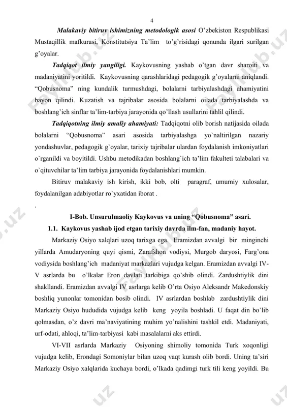ch ta’lim fakulteti talabalari va o`qituvchilar ta’lim tarbiya jarayonida foydalanishlari mumkin. bitiruv malakaviy ish kirish, ikki bob, olti paragraf, umumiy xulosalar, foydalanilgan adabiyotlar ro`yxatidan iborat . . i-bob. unsurulmaoliy kaykovus va uning “qobusnoma” asari. 1.1. kaykovus yashab ijod etgan tarixiy davrda ilm-fan, madaniy hayot. markaziy osiyo xalqlari uzoq tarixga ega. eramizdan avvalgi bir minginchi yillarda amudaryoning quyi qismi, zarafshon vodiysi, murgob daryosi, farg’ona vodiysida boshlang’ich madaniyat markazlari vujudga kelgan. eramizdan avvalgi iv-v asrlarda bu o’lkalar eron davlati tarkibiga qo’shib olindi. zardushtiylik dini shakllandi. eramizdan avvalgi iv asrlarga kelib o’rta osiyo aleksandr makedonskiy boshliq yunonlar tomonidan bosib olindi. iv asrlardan boshlab zardushtiylik dini markaziy osiyo hududida vujudga kelib keng yoyila boshladi. u faqat din bo’lib qolmasdan, o’z davri ma’naviyatining muhim yo’nalishini tashkil etdi. madaniyati, urf-odati, ahloqi, ta’lim-tarbiyasi kabi masalalarni aks ettirdi. vi-vii asrlarda markaziy osiyoning shimoliy tomonida turk xoqonligi vujudga kelib, erondagi somoniylar bilan uzoq vaqt kurash olib bordi. uning ta’siri …