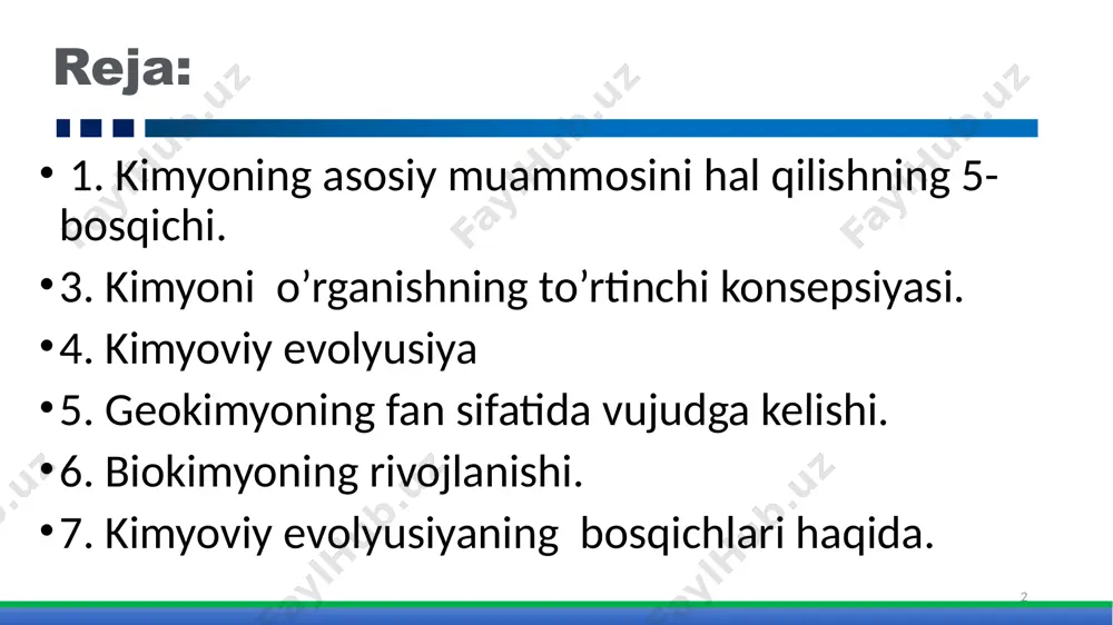 o’nayishi uchun 0,4 mlrd yil kerak bo’ldi. natijada bironta ham planetada bo’lmagan kislorodli atmosfera paydo bo’ldi. atmosfera yerdagi hayotni tashqi tahlika va zararli ofatlardan po’lat zirh kabi muhofaza qiladi. faqatgina muhofaza qilib qolmasdan hayotga quvvat berib uning davomiyligini va uzluksizligini ta’minlaydi. atmosfera turli darajadagi issiqlikka to’siq bo’lib, insoniyat va hayvonot olamini ortiqcha issiqlik va sovuqlikdan saqlagan holda hayotga xizmat qilmoqda. har kecha va kunduzda yirik va mayda toshlardan iborat millionlab meteoritlar hujumi qarshisidamiz. 7 agar ular yerga tushganda yer qobig’i allaqachonlar ilma-teshik bo’lib ketar edi. atmosfera bizni bu kabi hujumlardan saqlovchi qalqondir. sekundiga bir necha yuz kilometr tezlikda keladigan meteoritlar atmosferaga ishqalanish natijasida yuqori darajali issiqlikka uchrab, yong’in holda chang parchalariga aylanib yo’qolib ketmoqda. quyoshdan kelayotgan ultrabinafsha nurlari yuqori o’lchovlarda juda zararli va tahlikali bo’lib kuydirishi va o’ldirishi mumkin. 8 quyosh termoyadro reaktori hisoblanib undagi sintezda 69 element qatnashadi. atmosferani qurshab olgan ozon gazi esa, quyoshdan kelayotgan ultrabinafsha nurlarini yutib …