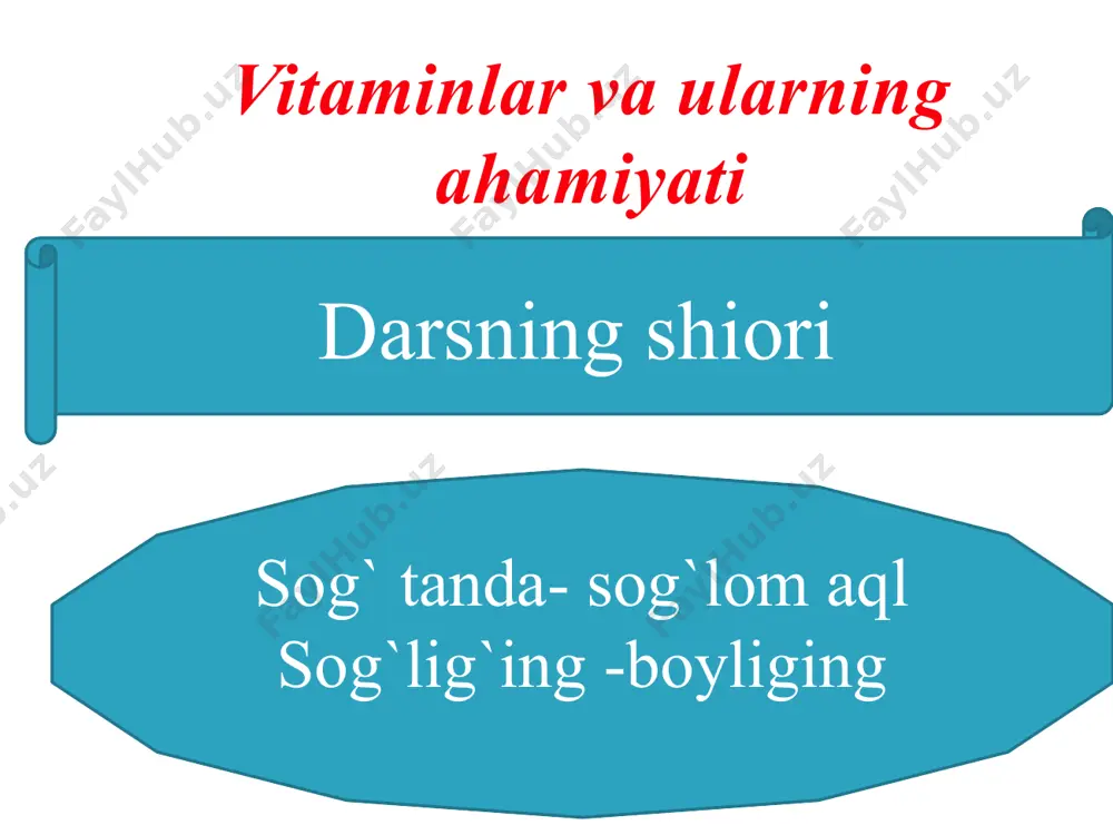 satadi. fermentlar tarkibiga kirib, ularning normal funksiyasi va faolligini ta’minlaydi. organizmda vitamin yetishmaganida moddalar almashinuvi izdan chiqib, odamning mehnat qobiliyati, yuqumli kasalliklarga chidamliligi pasayadi. vitaminlar organizmga juda kam miqdorda (sutkada bir necha mkg dan bir necha mg gacha) kerak. ular organizmda sintezlanmaydi yoki juda kam sintezlanadi. odam organizmi vitaminlarni, asosan, o‘simlik va hayvon mahsulotlaridan oladi. organizmda ayrim vitaminlaming hosil bo’liishida ichakda yashovchi mikroorganizmlar katta ahamiyatga ega. o'simliklarda vitamin hosil qiluvchi moddalar - provitaminlar (masalan, karotinoidlar) bor. odam va hayvonlar organizmida ulardan vitaminlar hosil bo‘ladi. vitaminlar 2 turga bo’linadi. yog’da eriydigan vitaminlar suvda eriydigan vitaminlar a,d, e,k b guruhi, pp,c 1.topshiriq guruhga nom tanlash va uni asoslab berish 1-guruh olma 2-guruh o’rik 3-guruh shaftoli 4-guruh uzum 2.topshiriq uy vazifasi “moddalar va energiya almashinuvi” 16 olma guruhi organizmda oqsillar almashinuvi haqida ma`lumot berish o`rik guruhi organizmda uglevodlar almashinuvi haqida ma`lumot berish shaftoli guruhi organizmda suv va mineral tuzlar almashinuvi haqida ma`lumot berish …