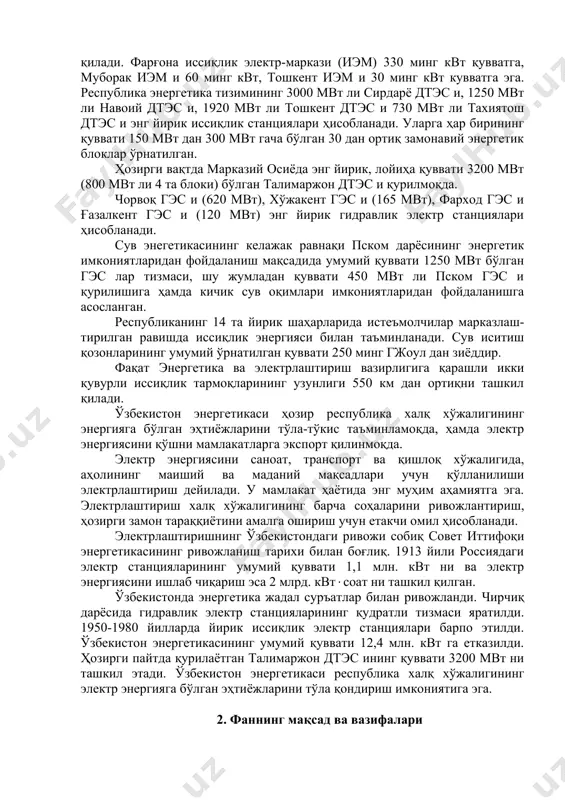 issiqlik va gidravlik stantsiyalari ishlab turibdi. o'zbekiston energetika tizimidagi barcha kuchlanishli elektr tarmoqlarining umumiy uzunligi 225 ming km dan ziyodni tashkil qiladi, shu jumladan 220 kv ligi - 5,5 ming km ga, 500 kv ligi -1,7 ming km ga teng. tarmoq transformatorlarining umumiy quvvati 42 ming mva dan ziyod. o'zbekiston energetika tizimining o'rnatilgan quvvatlari tarkibidagi issiqlik elektr stantsiyalarining salmog'i 87% ni tashkil qiladi. farg'ona issiqlik elektr-markazi (iem) 330 ming kvt quvvatga, muborak iem i 60 ming kvt, toshkent iem i 30 ming kvt kuvvatga ega. respublika energetika tizimining 3000 mvt li sirdaryo dtes i, 1250 mvt li navoiy dtes i, 1920 mvt li toshkent dtes i 730 mvt li taxiyatosh dtes i eng yirik issiqlik stantsiyalari hisoblanadi. ularga har birining quvvati 150 mvt dan 300 mvt gacha bo'lgan 30 dan ortiq zamonaviy energetik bloklar o'rnatilgan. hozirgi vaqtda markaziy osiyoda eng yirik, loyiha quvvati 3200 mvt (800 mvt li 4 ta …