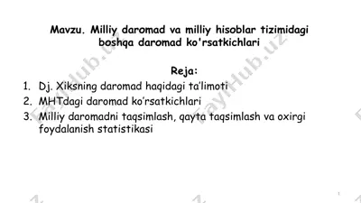 milliy daromad va milliy hisoblar tizimida daromad ko'rsatkichlari — PDF