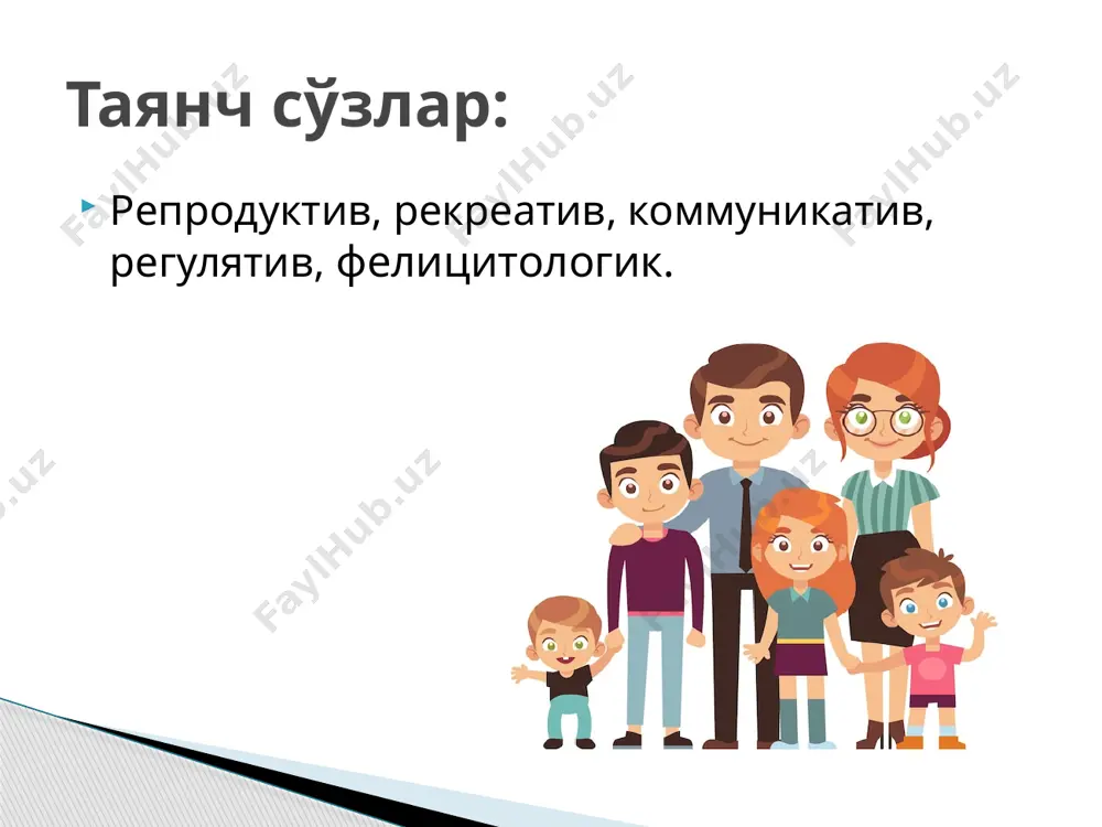 и тасаввурлари кабиларни киритиш мумкин. никоҳга етукликнинг турли жиҳатлари (физиологик, жинсий, иқтисодий, маънавий, ижтимоий, психологик) никохга етуклик дейилганда оила қурувчи ёшларнинг: жисмоний (физиологик), жинсий. ҳуқуқий. иқтисодий. маънавий-ахлоқий. психологик каби етуклик жиҳатларини фарқлаш мумкин. буларнинг орасида ҳуқуқий, жинсий етуклик кўрсаткичлари етарлича аниқ аломатларга, белгиларга эга бўлган ва булар ҳақида тегишли ҳуқуқий, тиббий, психологик адабиётларда кўплаб маълумотлар берилган жиҳатлар бўлса, иқтисодий, маънавий-ахлоқий, психологик жиҳатлар бир оз мураккаброқ, қатъий бир кўрсаткич, чегарага эга эмаслиги билан характерланади. одамнинг жинсий етуклиги ўзига хос омилларга эга. клиник кузатишлар маълумотларига кўра, ҳозирги замон қизларида жинсий етуклик (балоғатга етиш) 12-14 ёшгача, ўғил болаларда эса 14-16 ёшга тўғри келади. албатта, бу етуклик баъзи бир болаларда эртароқ, бошқа бирларида кечроқ рўй бериши мумкин. бу кўрсаткичлар 2 ёшга фарқ қилиши мумкин. айрим тиббиёт олимлари болаларни тўла жинсий етилишлари учун яна 2-3 йил керак бўлади, деб ҳисоблайдилар. оилавий ҳаётда эса жинсий ҳаёт психологияси ҳақидаги билимларга эга бўлиш ўта муҳим аҳамиятга эга бўлган …