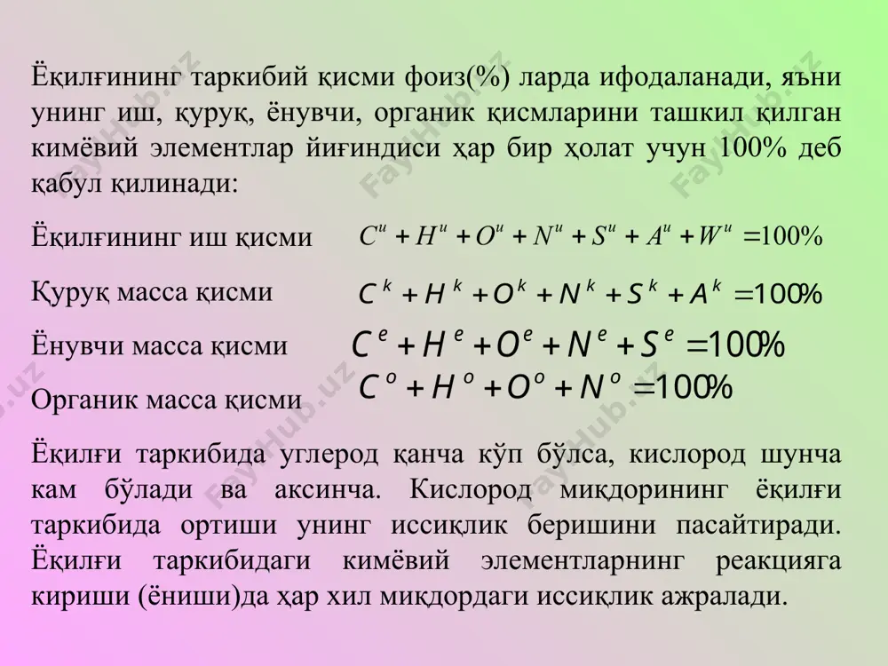 ёқилғи. ёқилғи ва унинг хоссалари,турлари - Page 5