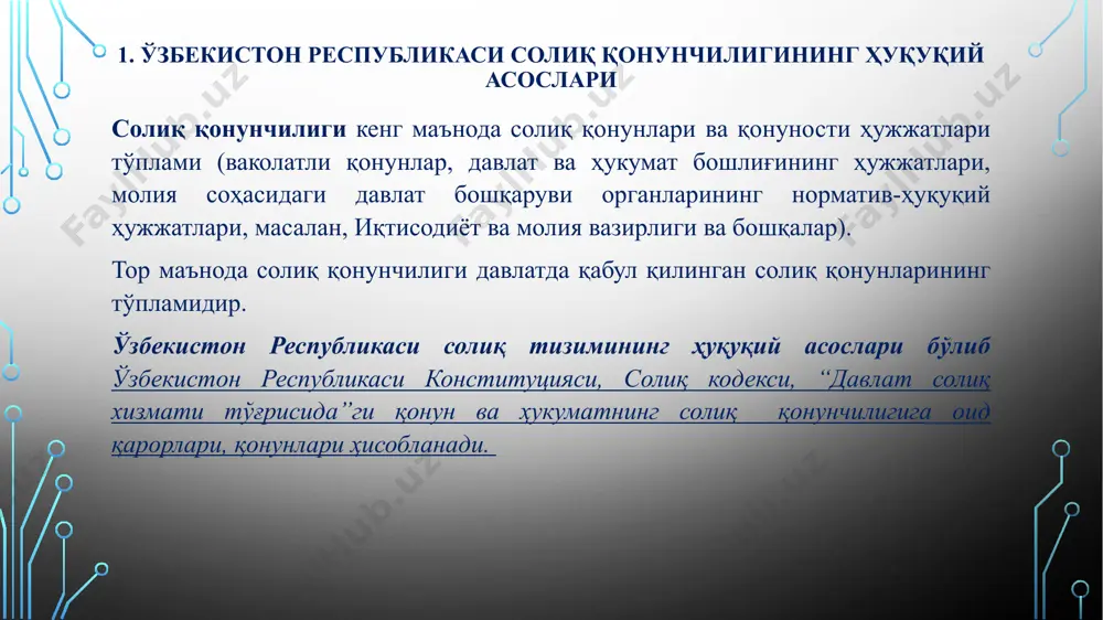 а бунинг натижасида солиқ қонунчилигининг номутаносиблиги, солиқларни бошқаришнинг ташкилий тузилмаси, назорат шакллари ва усуллари, солиқларни бошқаришнинг автоматлаштирилган тизимининг йўқлиги, уларга хос бўлмаган функцияларнинг солиқ органлари томонидан бажарилиши бюджет даромадига солиқ йиғишдан тушадиган маблағларнинг кескин камайишига олиб келиши мумкин. мажбурийлик принципи- ҳар бир шахс солиқ кодексида белгиланган солиқлар ва унда назарда тутилган йиғимларни тўлаши шарт. ҳеч кимга солиқлар ва йиғимларнинг барча аломатларига эга бўлган, бироқ солиқ кодексида назарда тутилмаган ёхуд унинг нормалари бузилган ҳолда белгиланган солиқлар ва йиғимларни тўлаш мажбурияти юклатилиши мумкин эмас. солиқ солишнинг аниқлиги ва солиқ органларининг солиқ тўловчилар билан ҳамкорлиги принципи- солиқларни ва йиғимларни белгиловчи солиқ тўғрисидаги қонун ҳужжатлари, агар солиқ кодексда бошқача қоида назарда тутилмаган бўлса, солиқ тўловчиларни ҳамда ушбу солиқларнинг ва йиғимларнинг бошқа барча элементларини, шу жумладан уларни тўлаш муддатлари ва тартибини аниқлаб бериши керак. адолатлилик принципи- солиқлар ва йиғимлар камситиш хусусиятига эга бўлиши ҳамда ижтимоий, ирқий, миллий, диний ва бошқа шу каби мезонлардан келиб чиққан …