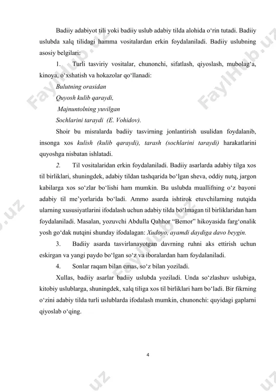 `zlashuv uslubi. oilada, ko`cha-ko`yda kishilarning fikr almashish jarayonida qo`llanadigan nutq uslubi so`zlashuv uslubi sanaladi. so`zlashuv uslubi adabiy va oddiy so`zlashuv uslublarini o`z ichiga oladi. adabiy til me’yorlariga qat’iy amal qilingan so`zlashuv uslubi adabiy so`zlalashuv uslubi, bunday xusuiyatga ega bo`lmagan so`zlashuv uslubi esa oddiy so`zlashuv uslubidir. so`zlalashuv uslubining o`ziga xos xususiyati uning erkinligidir. so`zlar tartibi erkin, asosiy maqsadni ifodalovchi gap bo`lagi ajratib ko`rsatiladi, fikr so`zga mantiqiy urg`u berish bilan ifodalanadi. jumlalar qisqa va ta’sirli bo`ladi. so`zlashuv uslubining har ikki turi ko`pincha dialog shaklida ro`yobga chiqadi. ikki shaxsning o`zaro so`zlashuvi dialogik nutq sanaladi. so`zlashuv uslubida so`zlar ko`pincha kinoya, piching, qochirmalarga boy bo`ladi. so`zlashuv nutqida ona tilidagi bor imkoniyatlardan foydalanilsa ham, har bir toifaning nutqida o`ziga xoslik seziladi: olimlarning suhbati bilan ishchi, xizmatchi, dehqonning so`zlashuvida farq bo`ladi. hatto erkag-u xotinlar so`zlashuvi o`rtasida ham ba’zi farqlar bo`ladi. og`zaki so`zlashuv uslubi grammatik qurilishi sodda, qisqa, mazmunan ta’sirchan bo`ladi. bunda xalq maqollari va masallar, rivoyat va …