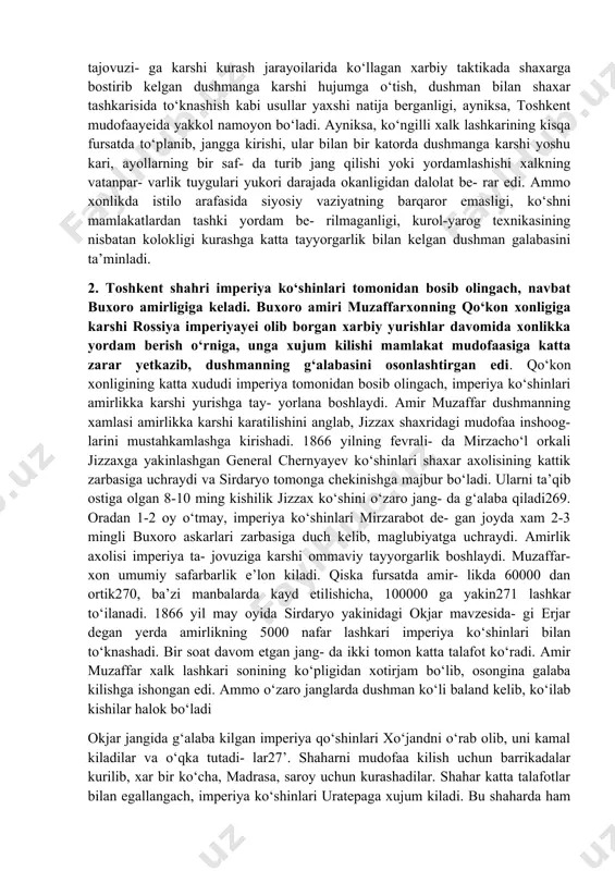 ab, avliyootaga chekina- di261. o‘zaro sulh imzolanadi va unga ko‘ra dushman tovon (kontributsiya) to‘lash xamda turkiston shaxrini kaytarish maj- buriyatini o‘z zimmasiga oladi2'12. g‘alabadan ruxlangan qo‘qon xonligi lashkari orkaga kaytadi, bu esa dushmanga kayta xujum uchun kuch to‘plashga imkon beradi. 1864 yil sentabrda imperiya ko‘shinlari chimkentga yana xujum boshlaydi. kun bo‘yi to‘plardan o‘kka tutib, shaharga bostirib kirib, uni egallaydi263. chimkentdan so‘ng dushman zarbasi toshkent shaxriga yo‘- naltiriladi. toshkent balandligi 5-7 metr, poydevori 2-3 metr keng- likdagi minorali mudofaa devori bilan o‘ralgan, 12 ta dar- vozasi bor edi. shaxar devori yeuv to‘ldirilgan chukur zo- vur bilan o‘ralgan edi. chernyayev boshchiligidagi dushman ko‘shinining 1864 yil 2 oktabrda shaharga kilgan xujumi muvaffakiyatsiz tugagach, u chimkentga kaytishga majbur bo‘ladi. 1865 yil 28 aprelda dushman ko‘shinlari chirchiqning chai kirg‘og‘idagi niyozbek qal’ayeini jang bilan egallab, shaxardagi anhor suvining chirchikdagi to‘g‘onini buzib tash- laydi. natijada shahar aholisi suvsiz koladi. qo‘kon lash- karboshiyei mulla alimkul dushman xujumini kutib …