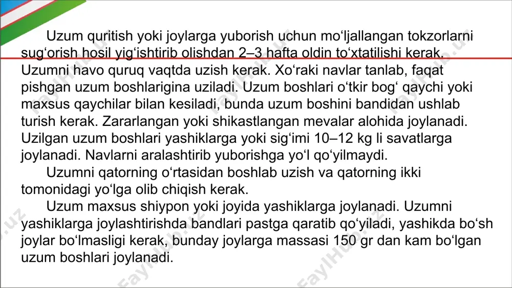 i metalldan tayyorlangan sig‘im bo‘lib, uning orka tomoni tubiga nisbatan 40-450kiyalikda kilingan. konteyner yuk mashinaning ko‘zovida o‘rnatiladi, uning tuzulishi 30-rasmda ko‘rsatilgan. qayta ishlashga olib kelingan o‘zumning miqdori maxsus avtomobil tarozilarida ulchanadi. uzum ulchanganda xar bir transport mashinasidan 3kg namuna olinadi. namuna maxsus jixozlar yordamida olinadi. namuna olish jixozlari avtomatik tarozilarda o‘rnatilib suslo xolda olib kelinagan xom ashyodan namuna olish uchun muljallanngan (spv-1m). uzum namunasi spv markali jixoz yordamida olinadi. uzum trasport mashinasidan elektrotelfer yordamida qabul qilishbunkeriga (sig‘imga) bushatilvadi. qabul qilish bunkeri metall yoki temir o‘zagli betondan tayyorlangan bo‘lib, ichida shnekli transportyor o‘rnatiladi. qabul qilish bunkeri o‘zumni yig‘ish va maydalashga uzatish uchun muljallangan. shnekli transportyori yordamida o‘zum maydalanish uchun uzatiladi. uzumni qayta ishlashda uzum donalari maydalanadi. uzumni maydalashdan maqsad – sharbat chiqishni osonlashtirish, uning miqdorini ko‘paytirish va sinchalarini ajratishdir. uzum maydalanganidan so‘ng uning to‘qimalarining o‘tkazuvchanligi oshadi va diffuziya jarayoni tezlashadi. uzumni maydalash va sinchalarini ajratish maxsus qurilmalarda –maydalagich va sinchalarni ajratgichlarda …