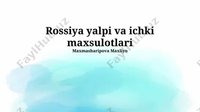 rossiya yalpi va ichki maxsulotlari — PPTX