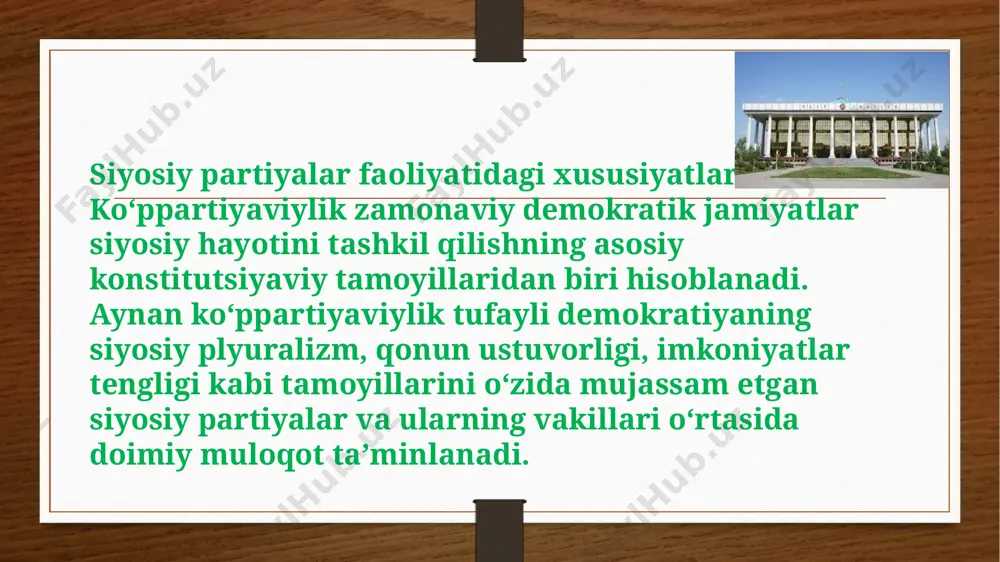 likni qo‘lga kiritgan partiya davlatning butun qudratidan o‘ziga vakolat bergan ijtimoiy-sinfiy kuchlarning manfaatlari yo‘lida foydalanishga intiladi. partiya fuqarolik jamiyatining boshqa institutlari, xususan nntlar, jamoat tashkilotlari va harakatlardan, lobbistlar tuzilmalaridan aynan shunisi bilan farq qiladi. ushbu sanab o‘tilgan tuzilmalar ham xuddi partiyalar singari siyosiy hayotda faol ishtirok etadi, lekin o‘z oldiga davlat hokimiyatini qo‘lga kiritish, uni saqlab qolish va uni amalga oshirish maqsadini qo‘ymaydi. siyosiy partiyalar faoliyatining muhim yo‘nalishlari quyidagilardan iborat: - tegishli ijtimoiy guruhlarning manfaatlarini aniqlash, bayon qilish va asoslash, ularni faollashtirish va integratsiyalash; - siyosiy doktrinalar va dasturlar yaratish; - davlatda hokimiyat uchun kurashga va davlatning faoliyat dasturlarini yaratishda, davlat hokimiyatini amalga oshirishda ishtirok etish; - umuman, jamiyatni yoxud uning bir qismini siyosiy jihatdan tarbiyalash, ijtimoiy fikrni shakllantirish; - davlat apparati, kasaba uyushmalari, jamoat tashkilotlari uchun kadrlar tayyorlash va ularni yuqori mansablarga ko‘tarish; - partiya ichidagi tashkiliy faoliyat. image5.png image6.png image7.jpeg image8.png image9.png image10.jpg image11.png image12.jpeg image13.jpg image14.png image15.png …