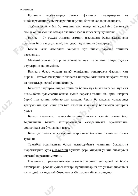 . 4. а.гофуров. иктисодий назария. фду.1995 йил 5. www.ziyonet.uz
