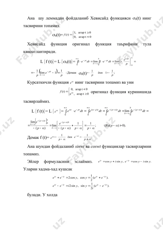 операцион хисоб. бошлангич функция ва унинг тасвири - Page 4