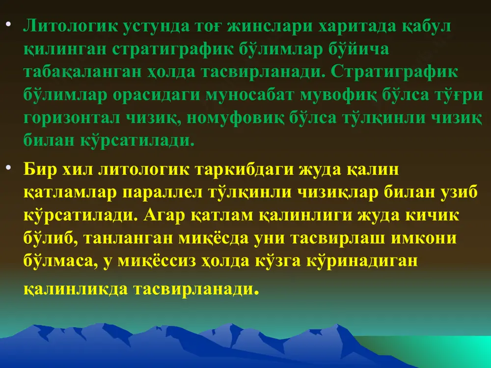 sturkturaviy geologiya va geologik xaritalash - Page 5