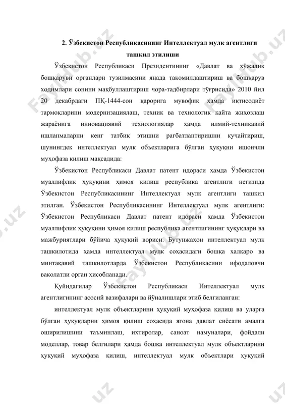 ҳужжатларининг давлат фондини ҳамда интеллектуал мулкнинг расман рўйхатдан ўтказилган объектлари тўғрисидаги маълумотлар базасини шакллантириш, уларнинг сақланишини таъминлаш ва самарали фойдаланиш учун шарт-шароит яратиш; интеллектуал мулк объектларини ҳуқуқий муҳофаза қилиш ва уларга бўлган ҳуқуқларни ҳимоя қилишга оид қонун ҳужжатлари талабларига риоя этилишини қатъий назорат қилиш, республика ҳудудига қалбаки товарларнинг ноқонуний олиб кирилиши ва айланишига чек қўйиш чораларини кўришда ваколатли давлат органлари билан ҳамкорлик қилиш; интеллектуал мулкни муҳофаза қилиш соҳасида халқаро ҳамкорликни ривожлантириш; давлат ва хўжалик бошқаруви органлари, тадбиркорлик субъектлари учун интеллектуал мулк соҳасида кадрларнинг малакасини ошириш ва қайта тайёрлашни амалга ошириш. ўзбекистон республикасининг интеллектуал мулк агентлиги ташкилий тузилмаси ва бошқарув ходимларининг сони 68 кишидан иборат ўзбекистон республикасининг интеллектуал мулк агентлиги бош директорига бошқарув ходимларининг умумий белгиланган сони доирасида марказий аппаратнинг тузилмасига зарур ҳолларда ўзгартишлар киритиш ҳуқуқи берилган. ўзбекистон республикасининг интеллектуал мулк агентлиги интеллектуал мулк объектлари ҳуқуқий эгаларининг ҳуқуқларини муҳофаза қилиш юзасидан судларга бериладиган даъво аризалари бўйича давлат божи тўлашдан озод этилган. …