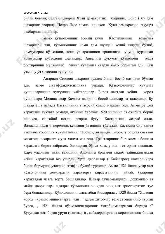 арга ва королликнинг бошқа душманларига қарши, уларнинг мулки ва саройларига қарши олиб борилади...” деб ёзилган эди. корол хукумати аристократларга суяниб, шахар милицияси ва кичик дехқон лашкарларидан иборат қўзьолончиларнинг отрядларини тор-мор қилди. 1521 йил 23- апрелpда вилpяр ёнида хал қилувчи қатoий жанг бўлди. қўзьолончилар батамом тор-мор қилинди. қўзьолоннинг асир олинган йўлбошчилари қатл этилди. аммо айрим шахарлар узоқ вақтгача қаршилик кўрсатиб турдилар. толедо шахри бўлса, 1521 йил 25 -октябргача ўзини мудофаа қилиб турди. бу шахарнинг мудофаасида падилpянинг хотини - мария поченко актив қатнашган эди. коммунерос маьлубиятининг бош сабабларидан бири кастилия шахарининг испания короллигининг бошқа қисмларидаги шахарлар томонидан қўллаб - қувватланмаганлигидир. севилия шахри бошчилигидаги андалузия шахарлари кастилия харакатидан расман четлашиб, ўзининг бетараф эканлигига королни ишонтирди. ( 1521 йил февралp) коммунероснинг бостирилиши мамлакатнинг сиёсий хаёти учун оьир оқибатларга сабаб бўлди. испаниянинг короллик хокимияти, бир вақтлар унинг мамлакатни марказлаштириш учун олиб борган ишларида шахарларнинг ёрдами орқасилда мувафаққиятга эришган бўлса, эндиликда ўз қудратининг илдизига ўзи болта …