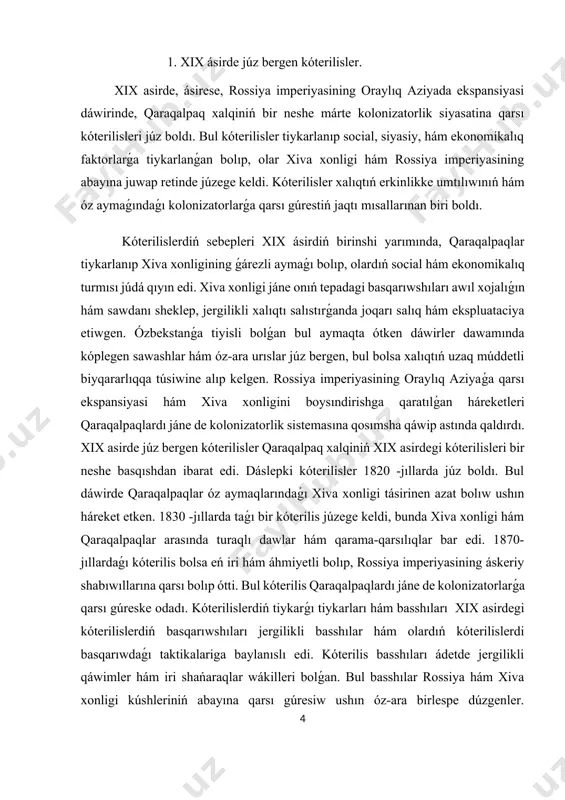 maǵı bolǵan quvandaryo suwi azayıwınan sol aymaqta jasaǵan jetiasar qáwimleriniń bir toparı sirdaryoning quyar jayına kóship baradı hám " batpaqlı qalalar" mádeniyatın payda etedi. ol qáwimdiń ekinshi bólegi bolsa amudaryanıń oń jaǵaında kelip bulmandaǵı qáwimleri menen aralasıp " kerder" mádeniyatın payda etedi. amudaryanıń oń jaǵaında xorezmdiń arqa tárepindegi keń sahralar " kerder jeri" dep atalǵan. kerder haqqında xi asirde arab-parsı tariyxıy jug'rofiy dóretpelerde kerder (kurder, kardar) atamaları kóplegen ushraydı. ol waqıtta aral teńizin de kerder ko'li dep atawǵan. kerder mámleketiniń paytaxtı kerder qalası bolıp házirgi qaraqalpaqstandıń nókis rayonındaǵı haywanqala qarabaxanaları ornında bolǵan. 1219 - jılı movorounnahrda bolǵan orta asirdegi arab geografı yakut al-hamayi ar-rumi " kerder xorezmdiń túrkleri menen shegaradosh jaylawagan. kerderliklarning tili turkiy da xorezmshe de emes, onda júdá kóp sharbalarǵa iye kóp sanlı awıllardan shólkemlesken" degen. qorg'oncha qalasi qaraqalpaqstandıń taxtakopir rayonınan 17 km uzaqlıqta jaylasqan kerder mádeniyatına tiyisli qala, xalıq arasında bolsa " qoblandi qala" atınıń alǵan, yaǵniy …