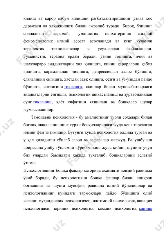 ологияси, ижтимоий психология, авиация психологияси, юридик психология, космик психология, клиник психология, тиббий психология, нейропсихология, болалар нейропсихологияси, дифференциал нейропсихология, клиник нейропсихология, нейрогеронтопсихология, реабилитация нейропсихологияси, экспериментал нейропсикология, патопсихология ва бошқа кўплаб соҳалар шулар жумласидан. you may like мать-одиночка получает $6400 каждый месяц благодаря этой схеме код успеха как в 60 выглядеть на 35: копеечный рецепт от морщин молодильный спас ташкент в панике уже неделю: мамочка в декрете стала миллионершей код успеха запах изо рта — паразиты! этот рецепт выгонит их всех. запишите клинистил психоанализ - хх аср бошларида з. фрейд асос солган замонавий психологиядаги йўналиш.12 ушбу йўналишнинг асосий аҳамияти либидо динамикасини ўрганишга қаратилган (кўпинча, либидо фақат жинсий соҳада камаяди. бу унчалик тўғри эмас. фрейдга кўра либидо - бу руҳий энергиянинг универсал имкониятидир завқ келтирадиган ҳар қандай ҳаракатлар - бу ижодкорлик, эстетика, иш, спорт, жинсий алоқа бўлиши мумкин). энг муҳими, ҳаётнинг болалик даври бўлиб, унда энг кўп цензураланган муносабатлар соҳаси бўлган жинсий хулқ-атвор …