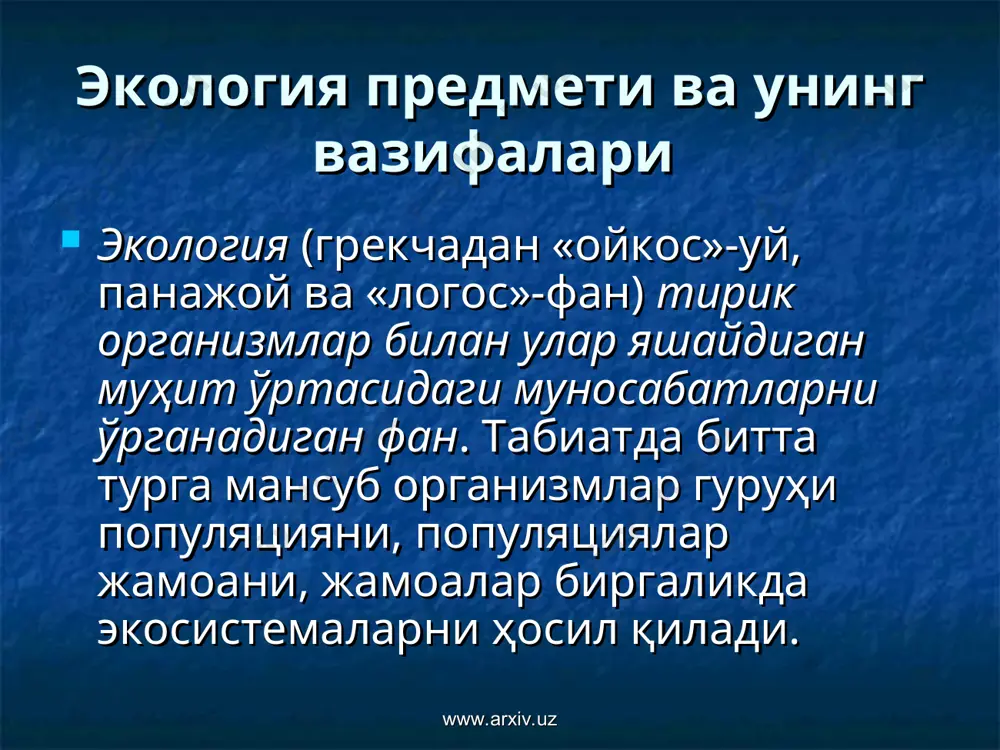 асосий яшаш мухитлари - Page 4
