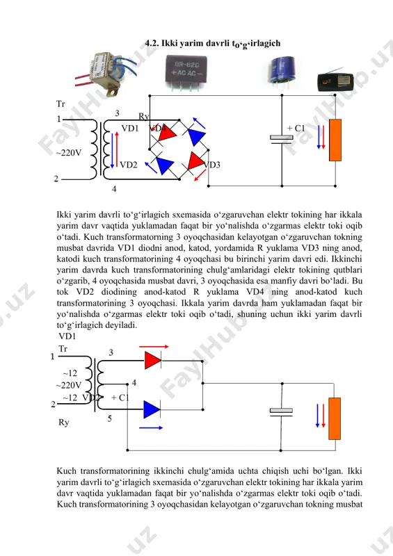 a’minot manbayini ta’mirlash nima uchun ta’minot manbayida + 12 v y o‘ q stabilizatsiya bloki ishlamayapti diod k o’ prik sxemasida kuchlanish kam kuch transformatori qizib ishlayapti kuch transformatorining ikkinchi ch u l g‘a mi qisqa tutashgan natija: ta’minot manbayida 12v bor 6-jadval transformatorning chulg‘amlarini o‘rash texnologik xaritasi (maqsad: transformatorning chulg‘amlarini hisoblash va o‘rash ko‘nikmalarni shakllantirish) № bajariladigan ishlar mazmuni asbob-uskuna va jihozlar eskizlar, chizmalar, rasmlar bajarilish tartibi 1. bajariladigan ishlar mazmuni bilan tanishish. asbob-uskuna, jihozlarning ishlashi bilan tanishish yo‘riqli texnologik xarita bilan to‘liq tanishing. 2. bajariladigan ishlarning xavfsizligi. elektr xavfsizligi qoidalari. mehnat xavfsizligi qoidalari. yong‘in xavfsizligi qoidalari ish o‘rnini tashkil qiling. asbob-uskuna va jihozlarni ishchi holatga keltiring. 3. kuch transformatorini qismlarga ajrating. o‘zagini yeching. i–ii chulg‘amining simlari diametrini o‘lchang. i–ii chulg‘amga sim tanlab oling 4. transformator karkasini hisoblash. karkasni kvadratini o‘lchab hisoblang 4x2=8 220x8=1760 50x8=400 5. transformatorning chulg‘amini o‘rash. karkasga i chulg‘am 1760 ii chulg‘amga 400 o‘ram sim o‘rang …