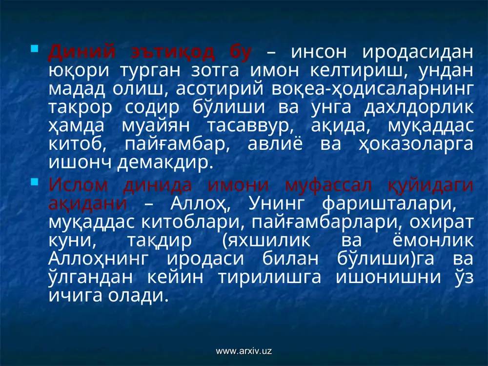 эътиқод ва виждон эркинлиги - Page 4
