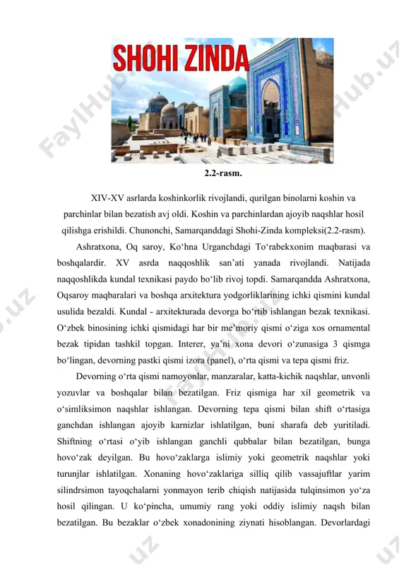 naqqoshlikda kundal texnikasi paydo bo‘lib rivoj topdi. samarqandda ashratxona, oqsaroy maqbaralari va boshqa arxitektura yodgorliklarining ichki qismini kundal usulida bezaldi. kundal - arxitekturada devorga bo‘rtib ishlangan bezak texnikasi. o‘zbek binosining ichki qismidagi har bir me’moriy qismi o‘ziga xos ornamental bezak tipidan tashkil topgan. interer, ya’ni xona devori o‘zunasiga 3 qismga bo‘lingan, devorning pastki qismi izora (panel), o‘rta qismi va tepa qismi friz. devorning o‘rta qismi namoyonlar, manzaralar, katta-kichik naqshlar, unvonli yozuvlar va boshqalar bilan bezatilgan. friz qismiga har xil geometrik va o‘simliksimon naqshlar ishlangan. devorning tepa qismi bilan shift o‘rtasiga ganchdan ishlangan ajoyib karnizlar ishlatilgan, buni sharafa deb yuritiladi. shiftning o‘rtasi o‘yib ishlangan ganchli qubbalar bilan bezatilgan, bunga hovo‘zak deyilgan. bu hovo‘zaklarga islimiy yoki geometrik naqshlar yoki turunjlar ishlatilgan. xonaning hovo‘zaklariga silliq qilib vassajuftlar yarim silindrsimon tayoqchalarni yonmayon terib chiqish natijasida tulqinsimon yo‘za hosil qilingan. u ko‘pincha, umumiy rang yoki oddiy islimiy naqsh bilan bezatilgan. bu bezaklar o‘zbek xonadonining ziynati …