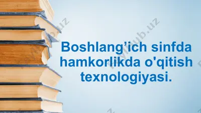 hamkorlikda o'qitish texnologiyasi — PPT