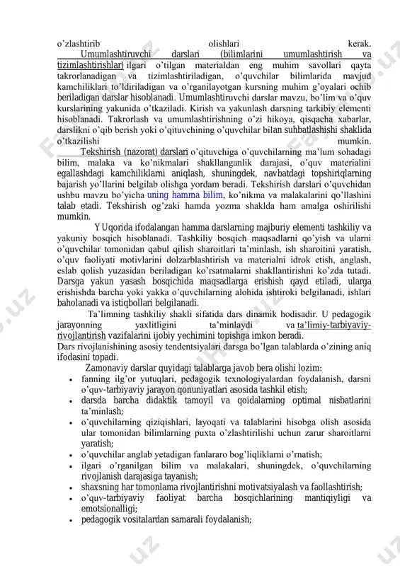 liklariga harab ba’zi hollarda yangi materialni o’zi bayon etadi. boshqa hollarda esa – o’qituvchi rahbarligi ostida o’quvchilarning mustaqil ishlari olib boriladi, uchinchi holda – unisi ham bunisidan ham foydalaniladi. yangi material bilan tanishish darsining tuzilishi: yangi materialni o’rganish uchun asos bo’lgan avvalgi materialni takrorlash. o’qituvchining yangi materialni va darslik bilan ishlashni tushuntirishi, bilimlarni tushunishlarini tekshirish va dastlabki mustahkamlash, uyga vazifa berish. bilimlarni mustahkamlash darslarida o’quv ishining asosiy mazmuni ilgari o’zlashtirilgan bilimlarni mustahkam o’zlashtirish maqsadida ularni ikkinchi bor tushunib olish hisoblanadi. o’quvchilar o’z bilimlarini yangi manbalar bo’yicha anglab oladilar va chuqurlashtiradilar yoki ularga ma’lum bo’lgan qoidaga yangi masalalar yechadilar, ilgari olgan bilimlarini og’zaki va yozma takrorlaydilar yoki ilgari o’rganganlarini yanada chuqurroq va mustahkam o’zlashtirish maqsadida ulardan alohida masalalar bo’yicha axborot beradilar. tuzilishi bo’yicha bunday darslar quyidagi bosqichlardan o’tishni ko’zda tutadi: uy vazifasini tekshirish, og’zaki va yozma mashqlarni bajarish, topshiriqni bajarishni tekshirish, uyga vazifa berish. ko’nikma va malakalarni ishlab chiqish va mustahkamlash …