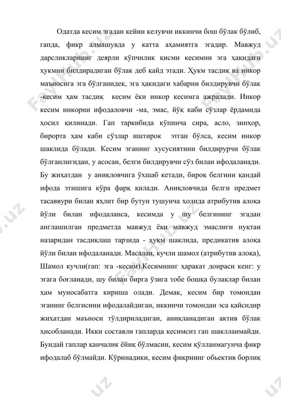 узвий боғланган. у гапнинг мазмун-мундарижасини, структура жиҳатидан типларини белгилашда ҳам алохида хизмат мавқеига эга: давлат имтиҳонидан олдин консультация ўтказилади (дарак англатувчи феъл кесим). давлат имтиҳонидан олдин консультация ўтказиладими? (сўроқ англатувчи феъл кесим) ва ҳоқазо. кесим грамматик эга билан логик субьектни белгилашда, аниқ оборот билан мажҳул оборотни бир-биридан фарқлашда, гапни составларга ажратишда, уларни таснифлашда муҳим омиллардан ҳисобланади. кесим вазифасида келаётган сўз қайси сўз туркумига мансуб бўлиши, аниқроғи, морфологик табиатига кўра икки турга ажратилади: яъни от кесим ва феъл кесимга. 1. 0т кесим. феълдан бошқа сўзлар: от, сифат, сон, олмош, равишнинг боғлама олиб келиши билан ифодаланган кесимлар от кесимлар дейилади. от кесимлар эгага махсус ёрдамчи феъл - боғлама воситасида туташади. бу боғлама кесимни шакллантиради. боғлама қўлланмаганда, кесим интонация, пауза, тартиб орқали шаклланади: карим укам бўлади. -карим - укам.сифатдош ва равишдошлар ҳам кесим вазифасида келганда махсус ёр дамчи элемент олади ва уларнинг грамматик шаклланиши ҳам отларга ўхшайди: сен айтгансан. сен кўрибсан. (студентман-кўрганман каби) …