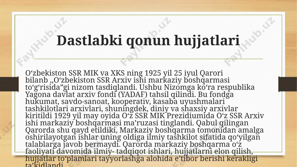 ativ-huquqiy hujjatlar qabul qilingan. ushbu qonunosti meyoriy hujjatlar bugungi kunda ham respublikamiz arxivlari faoliyatidagi tub ijobiy о‘zgarishlarga asos bо‘lib xizmat qilmoqda. arxiv haqidagi qonunning mazmun-mohiyati biroq, о‘tgan 10 yil ichida ishlab chikarish munosabatlarini tubdan о‘zgarib ketishi, bozor iqtisodiyotiga asoslangan infratuzilmani shakllanishi, turli xil mulkchilik shakllari rivojlanib borayotgan bir davrda eski “arxivlar tо‘g‘risida”gi qonun asosida joylarda arxiv ishi va ish yuritishni tartibga solish, milliy arxiv fondi hujjatlari saqlovini ta’minlash, fuqarolarning ijtimoiy-huquqiy manfaatlarini himoya etuvchi shaxsiy tarkib hujjatlarini tartibli shakllantirish va saqlash kabi masalalarni hal etishda bir qator kiyinchiliklar yuzaga kelgandi. oʻzarxiv haqida maʼlumot mazkur masalalarni huquqiy jixatdan xal etish yо‘llari “о‘zarxiv” agentligi koshida faoliyat yurituvchi jamoatchilik kengashi yig‘ilishlarida ham bir necha bor muxokama qilinib borgan. jumladan, 2008 yil 26 dekabrda bо‘lib о‘tgan jamoatchilik kengashi yig‘ilishida amaldagi qonunda kamrab olinmagan masalalar bayon etilib, mutaxassislar tomonidan ishlab chikilgan “arxiv ishi tо‘g‘risida”gi qonunning yangi loyihasi muxokama qо‘yilgan edi. soha mutaxassislarning fikriga kо‘ra amaldagi “arxivlar …