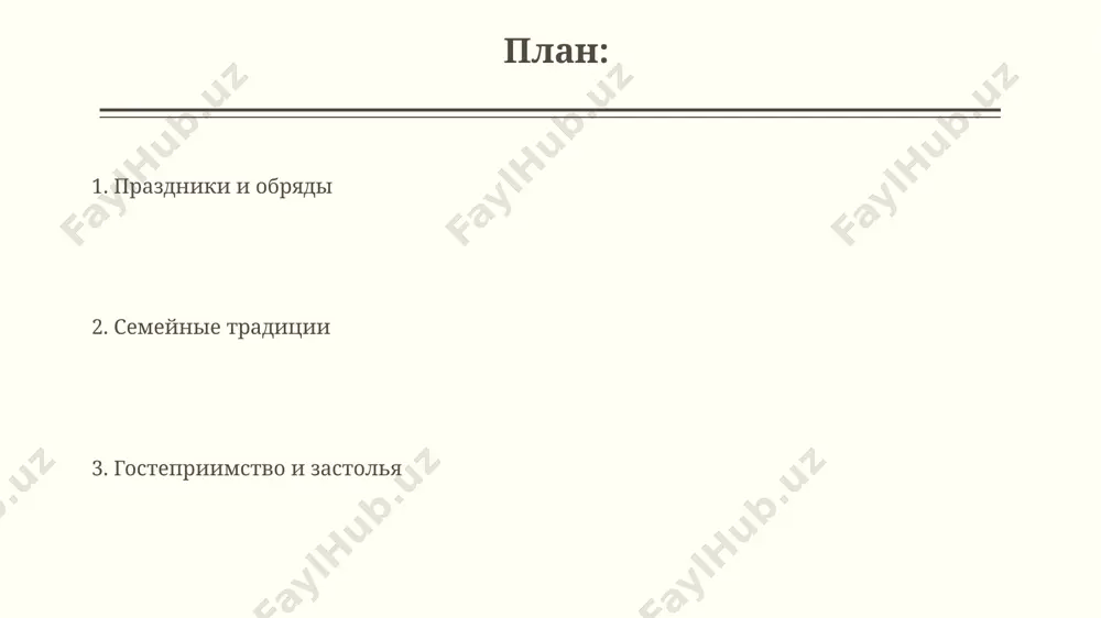 понимания тактики. в бухаре и самарканде до сих пор популярны традиционные состязания по борьбе "куреш", где участвуют более 100 спортсменов, соревнующихся в 3-х весовых категориях. гостеприимство и этикет почётные гости в узбекистане традиционно усаживаются на лучшие места за столом, часто на 5-7 человек в зависимости от размера семьи и близости к хозяевам в хиве или фергане. в узбекистане считается неприличным уходить из гостеприимного дома до того, как хозяева 3 раза предложат чай или плов; отказ от угощения может быть воспринят как оскорбление в бухаре или самарканде. традиционные свадебные обряды обряд "чашмой" – символическое омывание невесты перед свадьбой – проводится семьёй жениха, с использованием родниковой воды из определённых источников в окрестностях ташкента. в некоторых регионах узбекистана, например, в бухаре, свадебные церемонии могут длиться до 3-7 дней, включающие в себя множество ритуалов, таких как "келин салом" и "куёв кутиш". религиозные традиции и обычаи многие узбекские семьи, особенно в сельских районах, соблюдают древние …