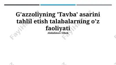 g'azzoliyning "tavba" asarini tahlil etish talabalarning o'z faoliyati — PPTX