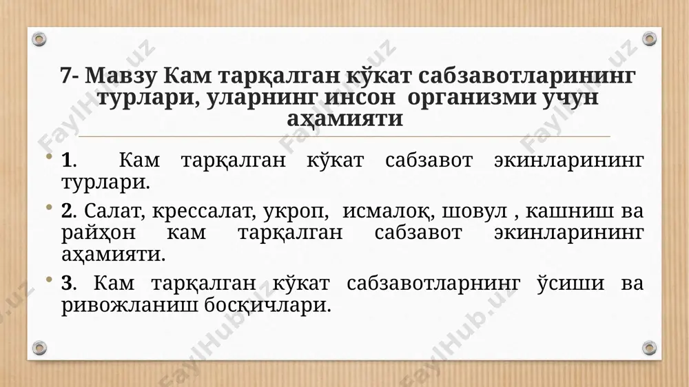 малоқни тўқсонбости усулида: жанубий вилоятларда 1-30 декабрда, марказий вилоятларда 15 ноябрь – 15 декабрь, шимолий вилоятларда 1 ноябрь – 1 декабрь кунлари экишни тавсия қилинади. уруғ сарфи ва экиш схемаси. исмалоқ сабзавот сеялкалари билан қўш қаторлаб, ленталар ораси 50-60 см ва қаторлар орасини 15-20 см дан қилиб, гектари 15-20 кг уруғни 2-3 см чуқурликка экилади. парваришлаш. исмалоқ уруғи сепилгандан сўнг майдон суғорилмайди. барча агротехник тадбирлар баҳорда бошланади.ўсув даврида парвариш қилиш ишлари экинни суғориш, қатор ораларини юмшатиш ва бегона ўтларни ўташдан иборат бўлиб, озиқ-овқатга ишлатадиган исмалоқ ягана қилинмайди. исмалоқ 5-6 та барг чиқаргандан бошлаб кесилиб ёки юлиниб ҳосили бир неча марта йиғиштирилади. гулпоялар чиқарганда ҳосили терилмайди. исмалоқнинг ҳосилдорлиги гектарига ўртача 120-150 ц/га ташкил этади. ўғитлаш. исмалоқни тўқсонбости усулда етиштиришда фосфор ўғитини йиллик миқдорини 75%, калийни ҳаммаси ерларни асосий ишлов даврида, қолган 25% фосфорни ерни бороналаб эгат олишда бериш тавсия этилади. азотли ўғитларни ҳаммаси ўсув даврида озиқлантиришда иккига бўлиб,биринчи озиклантириш ўтоқ қилиб …