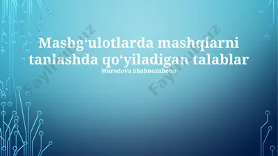 mashgʻulotlarda mashqlarni tanlashda qoʻyiladigan talablar — PPTX