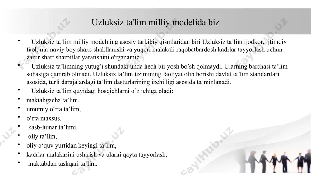 eying bo’g’ini bu maktabdir. 3. maktab- umumiy o’rta ta’lim bosqichi. ushbu bosqich hozirda 11 yilni tashkil etadi. bunda bolalar dastlab 9 yilni maktabda o’rta maxsus ta’lim fanlari bilan o’z bilim va ko’nikmalarini rivojlantirib borishadi. oliy ta'lim muassasalari keying 2yil esa o’quvchi yoshlar kasbga yo’naltirilgan holda ta’limni davom ettirishadi bunda 10-11 sinflarni ixtiyoriy ravishda akademik litseylarda davom ettirihlari ham mumkin. har bir jarayon davlat ta’lim standartlariga mos ravishda olib boriladi. o’n bir yillik ta’limdan so’ng o’quvchi yoshlar oliy ta’lim muassasalariga hujjat topshirishadi. oliy ta’lim muassasalarida ta’limni yetuk professoro’qituvchilar olib borishadi. oily ta’lim ikki bosqichga bo’linadi: 1. bakalavriatura. 2. magistratura. bakalavriaturada ta’lim jarayoni to’rt yilni tashkil etadi. bunda har bir yil puxta o’ylangan kadrlar tayyorlash milliy dasturi va davlat ta’lim standartlariga mos ravishda olib boriladi. to’rt yil mobaynida talaba yoshalar o’z sohalari bo’yicha amaliy hamda nazariy bilimlarga ega bo’lishadi. keyingi bosqich magistraturadir. bu jarayon ikki yil davom etadi. uzluksiz ta’limning keying bosqichlari …
