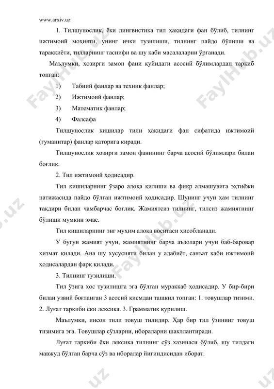 ) ташкил этади. тил тўхтовсиз равишда ўзгариб турувчи, тараққий этиб борувчи ҳодисадир. тил тараққиёти жамият тараққиёти билан боғлиқ. 4. миллий ва адабий тил маълумки, ўзбек халқи марказий осиёнинг қадимги халқларидан бўлиб, унинг тили xi-xii асрларда маълум ижтимоий-тарихий шароитларга кўра халқ тили сифатида шакллана бошлади ва аста-секинлик билан ривожланиб келди. жамиятнинг муайян тарихий шароитида халқлар (элатлар) тараққий қилиб, миллатга, халқ тиллари эса миллий тилларга айланади. демак, миллий тил миллатнинг пайдо бўлиши билан юзага келади. адабий тил тилнинг маълум нормаларга киритилган, маълум қоидаларга бўйсундирилган кўринишидир. у ёзувнинг пайдо бўлиши билан узвий боғлиқ. адабий тилнинг 2 шакли бор: а) оғзаки адабий тил; б) ёзма адабий тил. адабий тилнинг оғзаки шакли нисбатан қадимий бўлиб, у нутқ товушлари, интонация, урғу каби воситаларга асосланади. талаффузга оид қоида ва меъёрларни орфоэпия белгилаб беради. адабий тилнинг ёзма шакли график воситаларга асосланади ва ёзма адабий тилнинг қоида ва меъёрларини орфография (имло) белгилайди. миллий тил ва адабий тил тушунчасини бир …